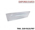 Μετώπη συρταριού καταψύκτη- ψυγειοκαταψύκτη LIEBHERR, 740246300 Μετώπη συρταριού καταψύκτη- ψυγειοκαταψύκτη LIEBHERR, 740246300